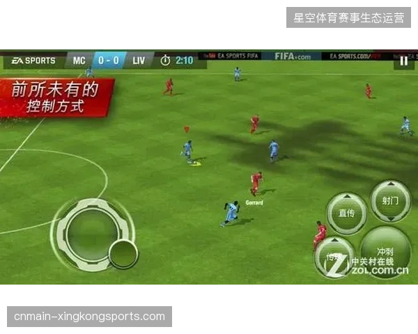 北美场馆数据接入与FIFA协议对齐的极端延迟解决方案